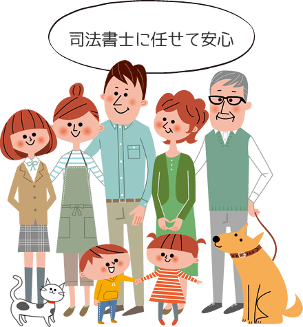 相続を争族にしないために